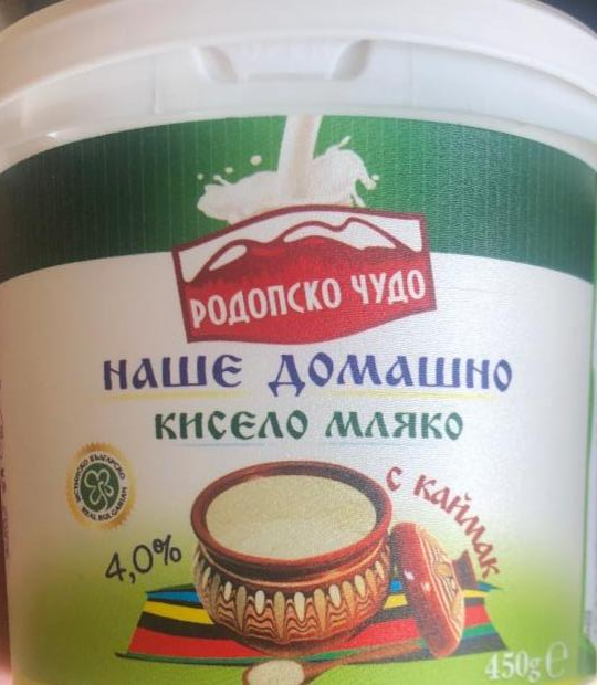 Фото - йогурт 4% Родопско чудо