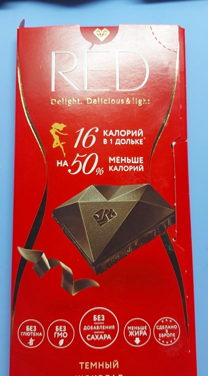 Фото - Темный шоколад со сниженной калорийностью Red