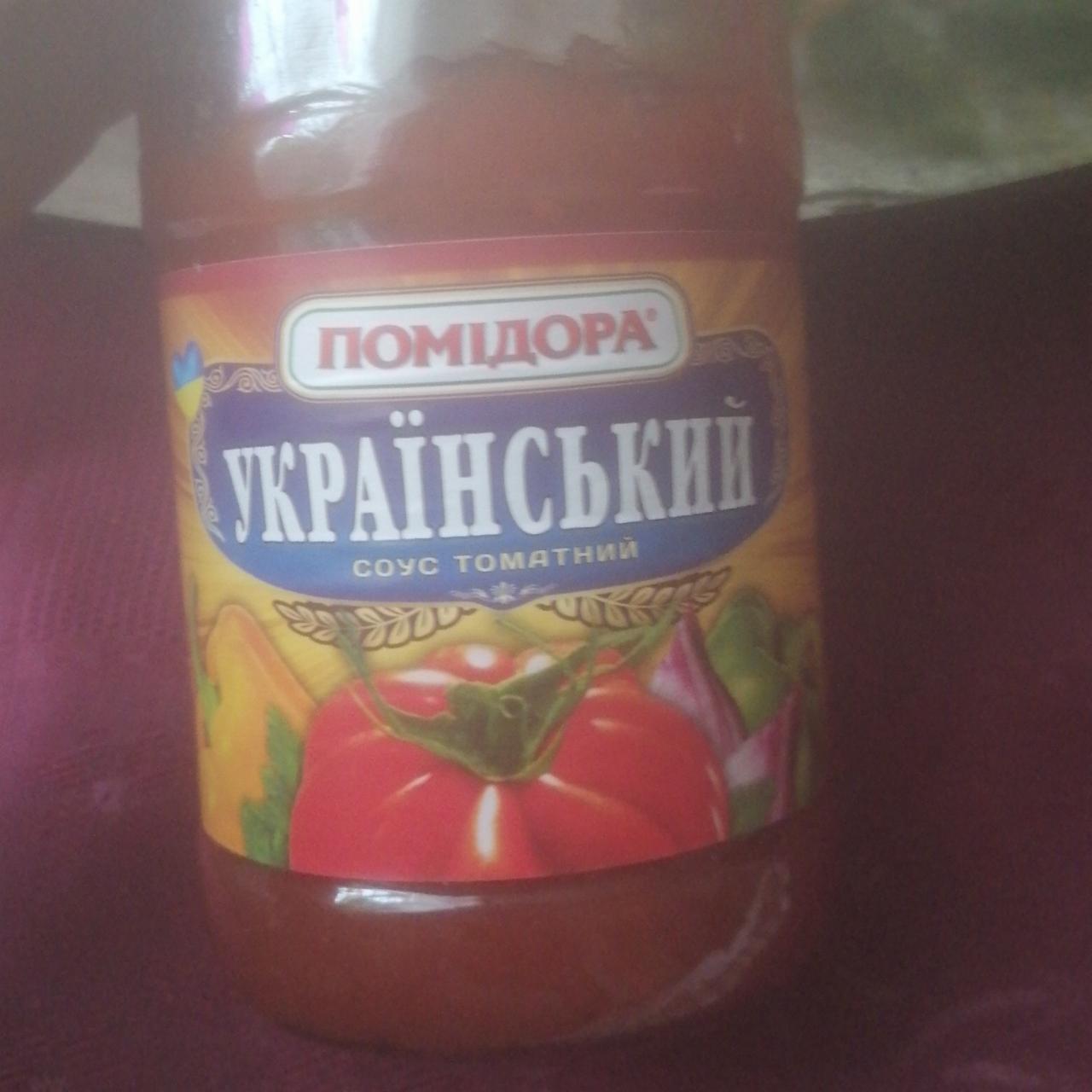 Фото - Соус томатный Украинский Помидора