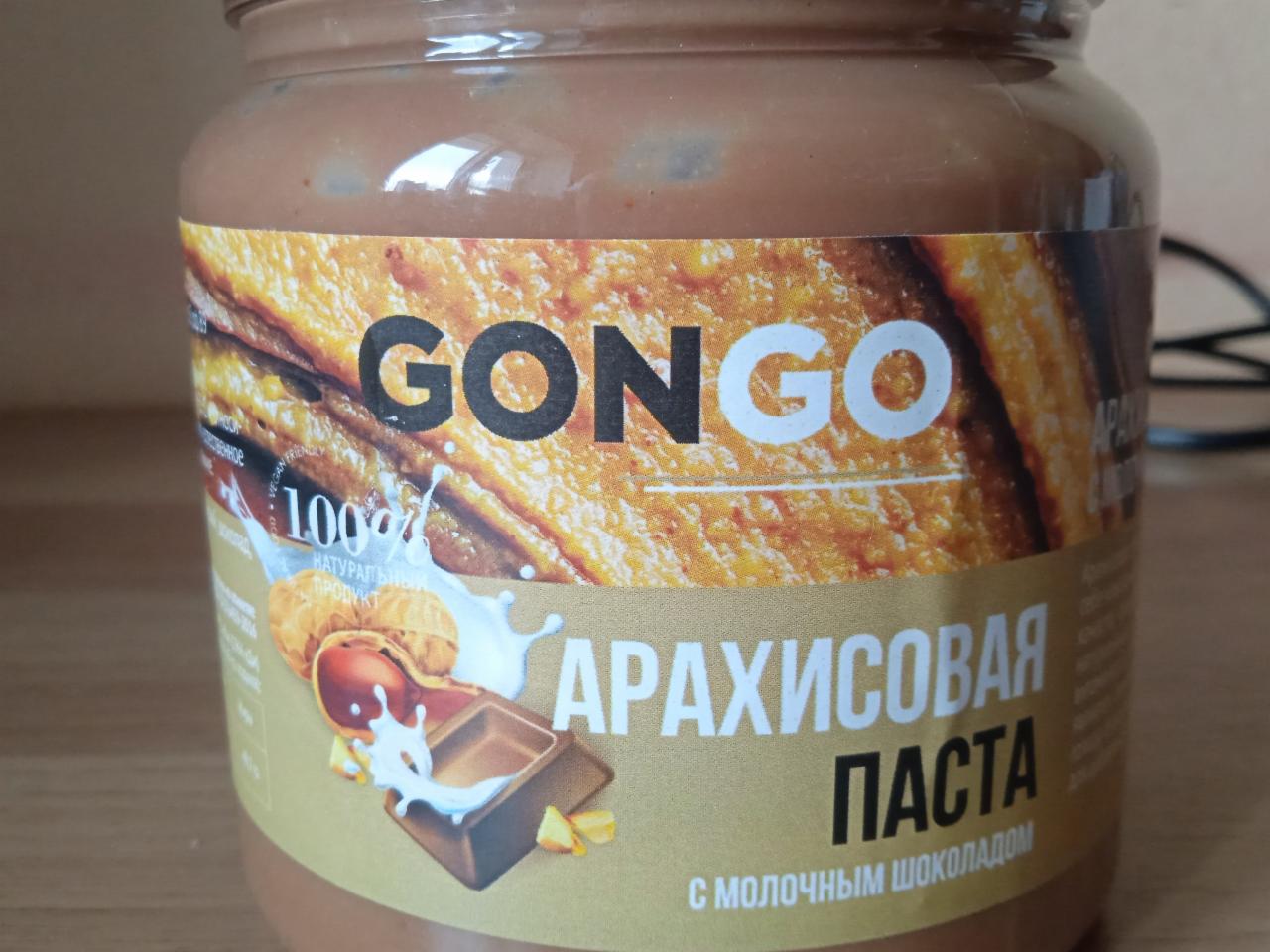 Фото - Паста арахисовая с молочным шоколадом Gongo