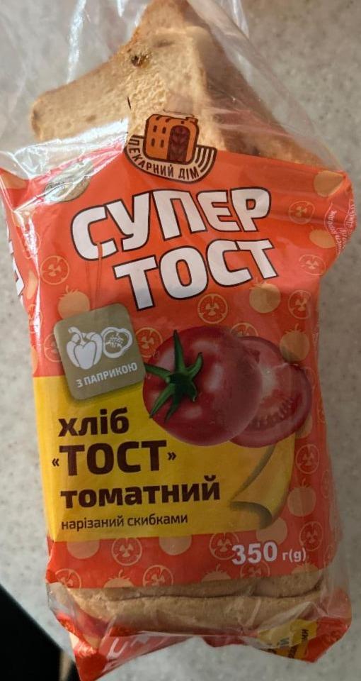 Фото - Хлеб нарезной томатный с паприкой Супер Тост Киевхлеб Київхліб