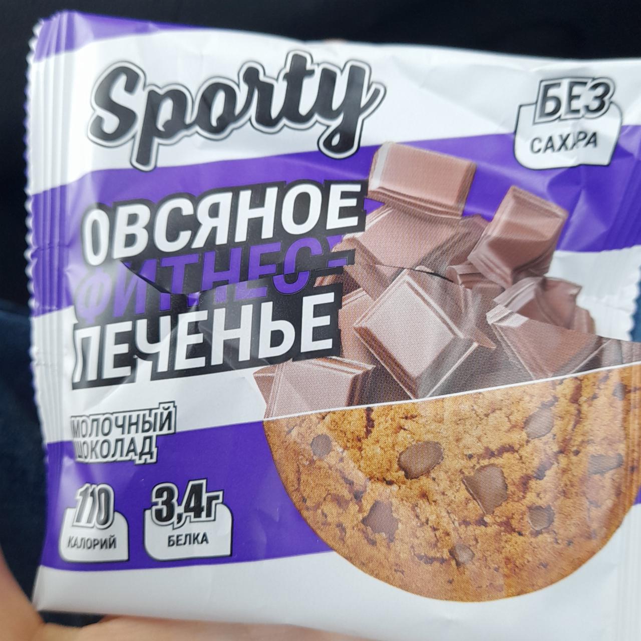 Фото - Печенье шоколадное овсяное Spotty