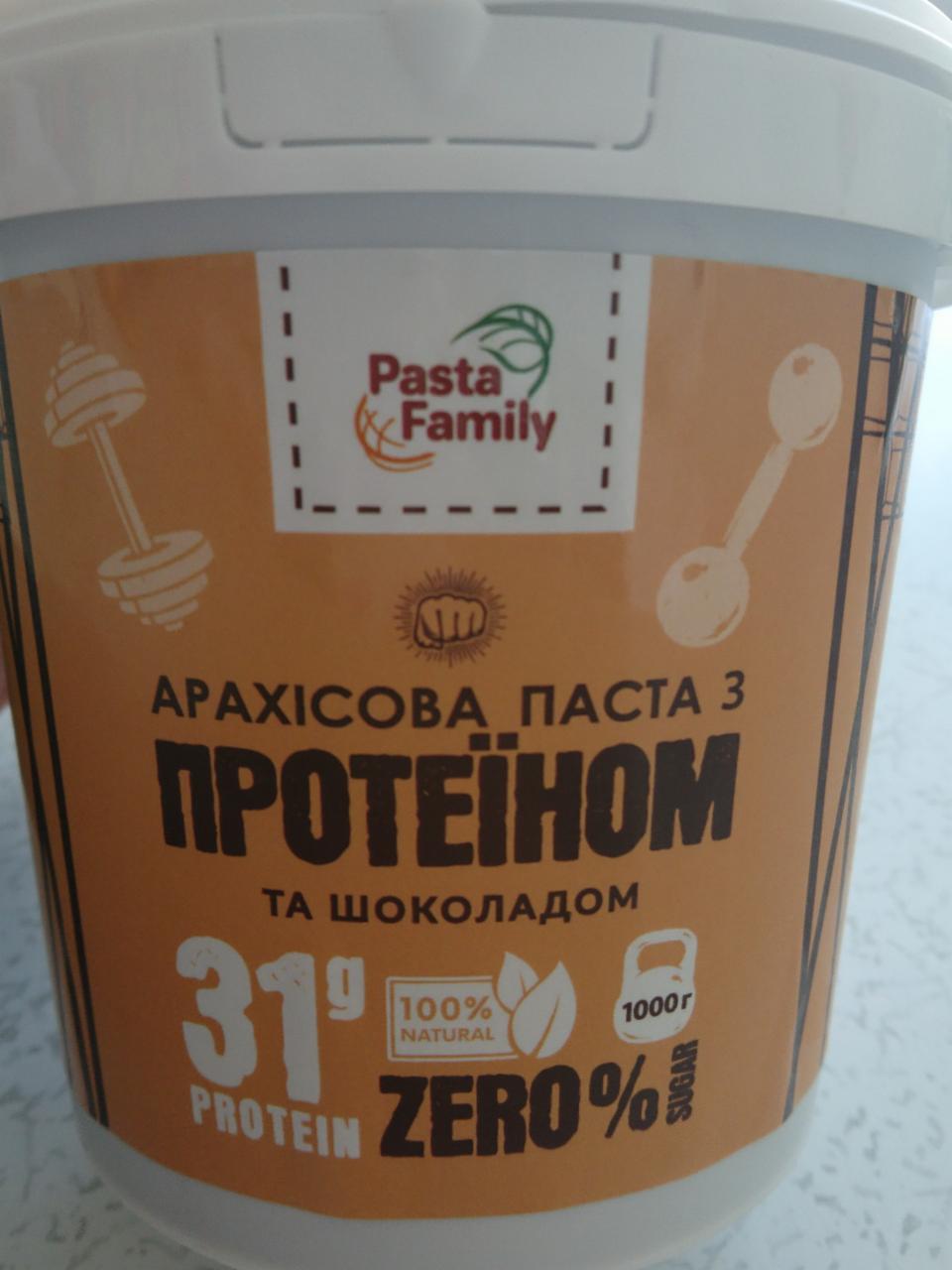 Фото - Арахисовая паста шоколад с протеином Pasta Family