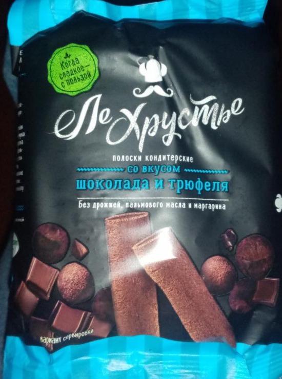 Фото - Полоски кондитерские со вкусом шоколада и трюфеля Ле Хрустье