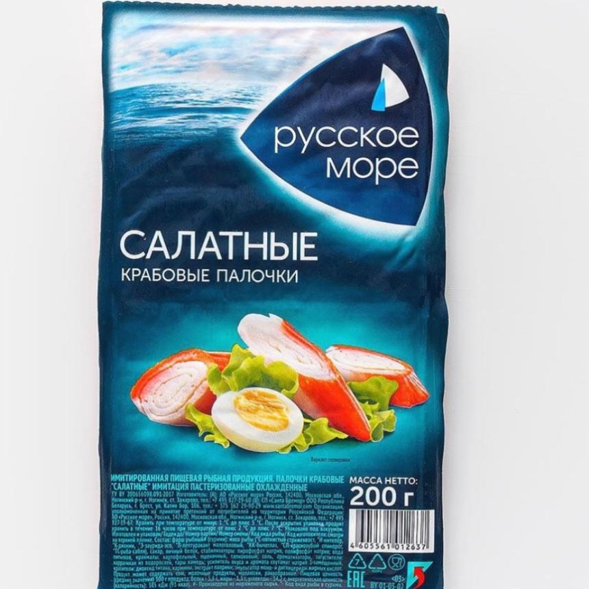 Фото - салатные крабовые палочки Русское море