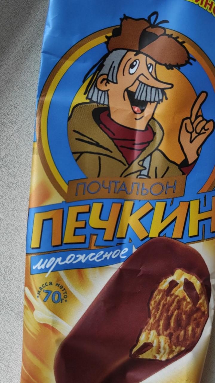 Фото - мороженое эскимо Почтальон Печкин Простоквашино