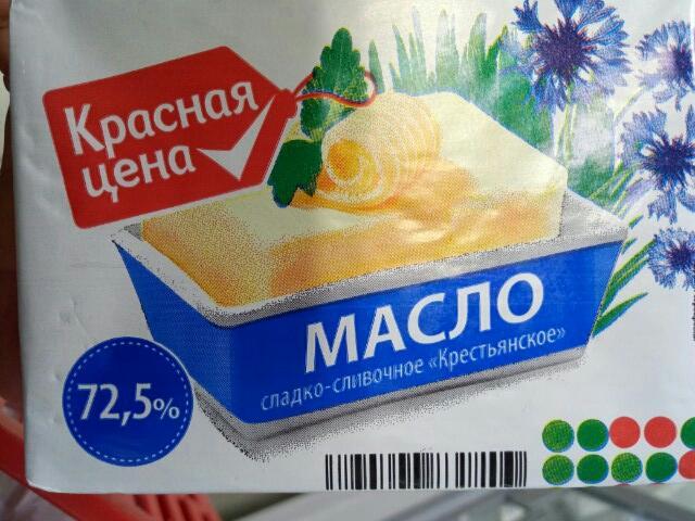 Фото - Масло сладкосливочное несоленое Крестьянское 72.5% Красная цена