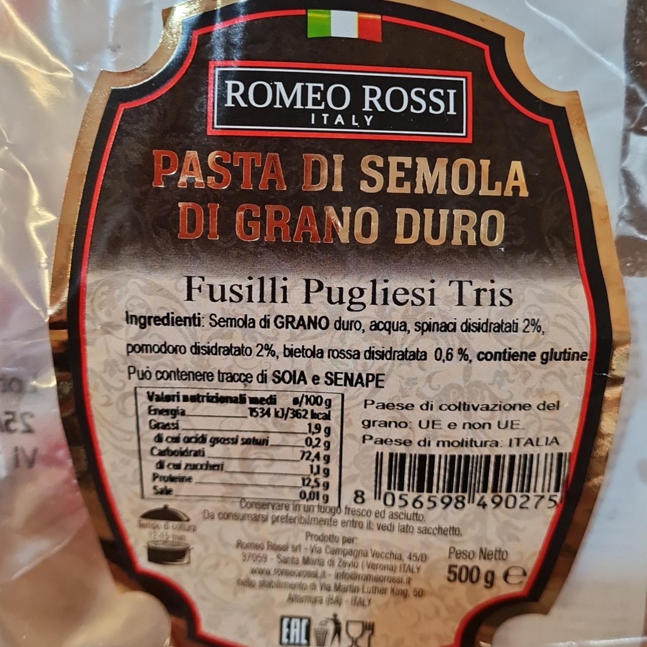 Фото - паста фузилли из твердых сортов пшеницы Romeo Rossi