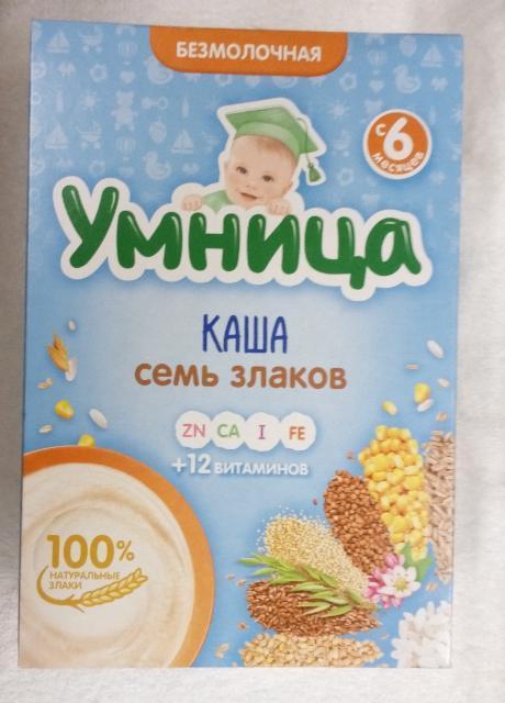 Фото - Сухая каша безмолочная, 'Умница', семь злаков 12 витаминов