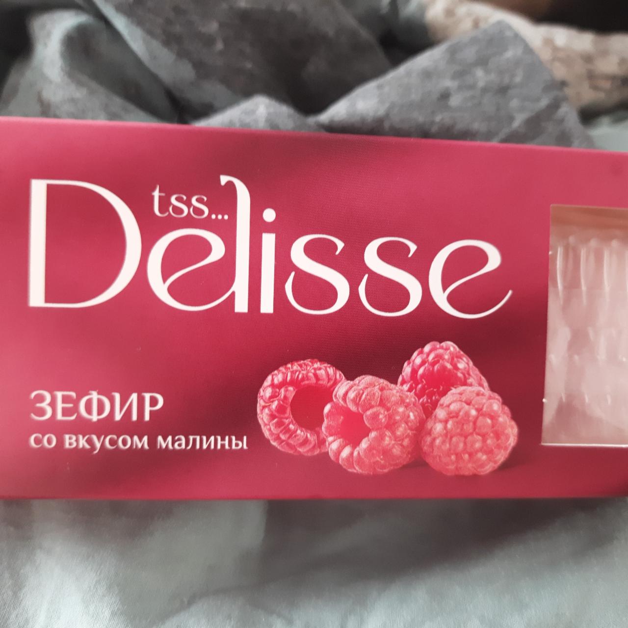 Фото - Зефир со вкусом малины Delisse