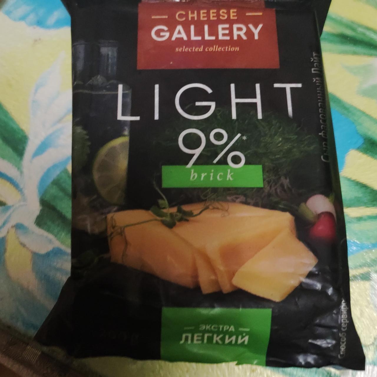 Фото - Сыр Cheese Лайт 9% Gallery