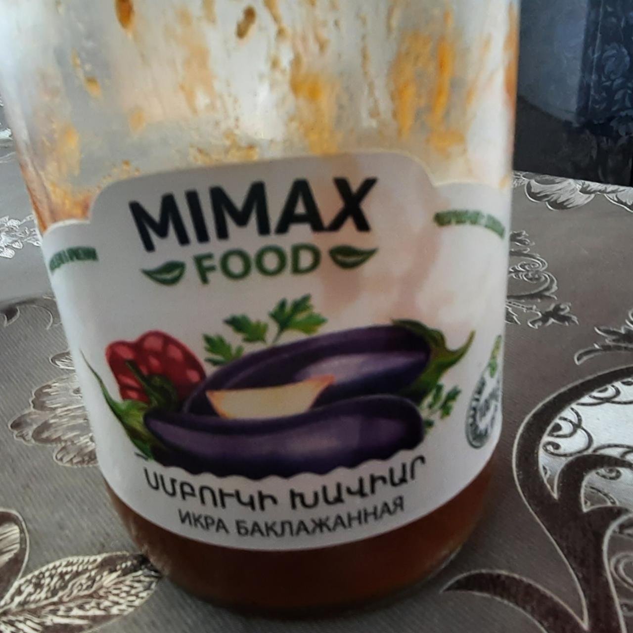 Фото - Икра баклажанная Mimax food