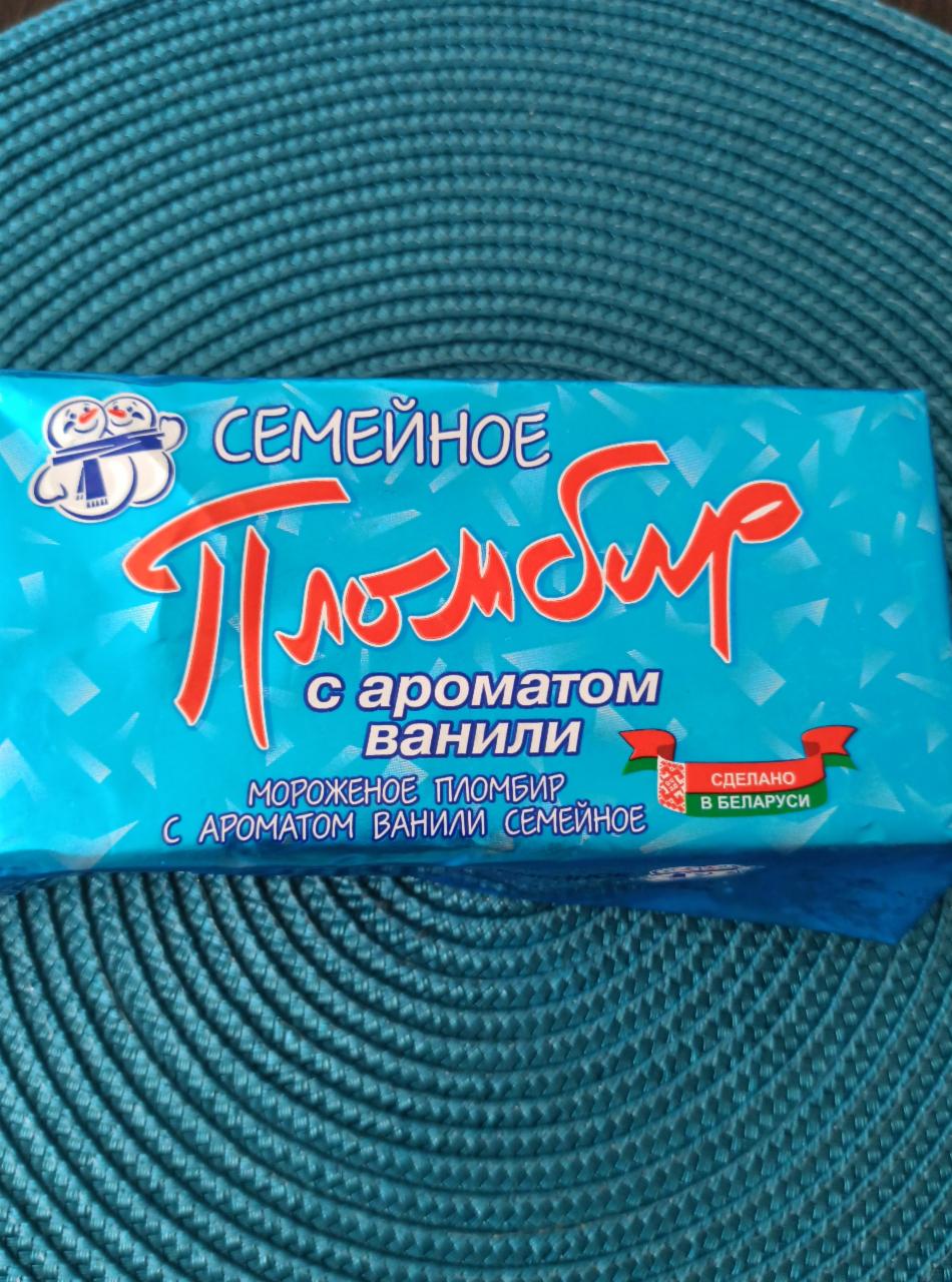 Фото - мороженое семейное пломбир ванильный брикет Минский хладокомбинат №2