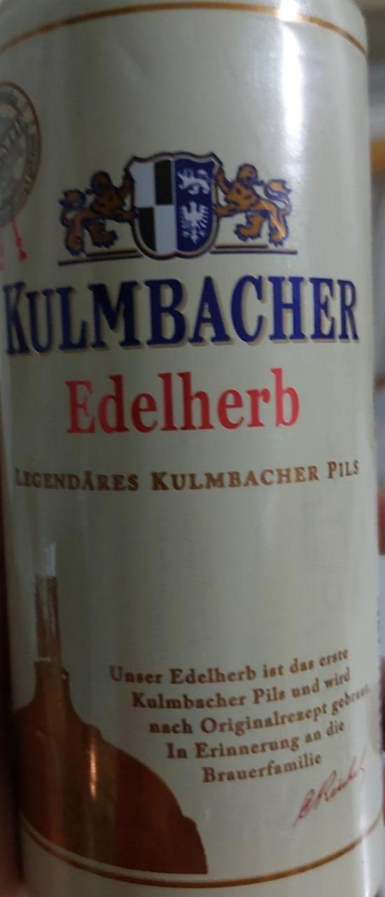 Фото - Пиво Edelherb Kulmbacher Kulmb