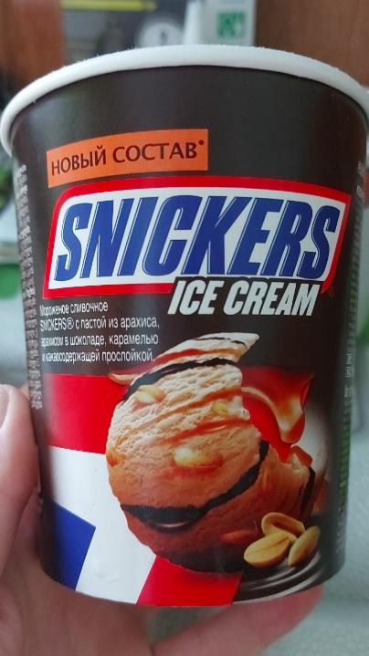 Фото - мороженое сливочное с пастой из арахиса Snickers
