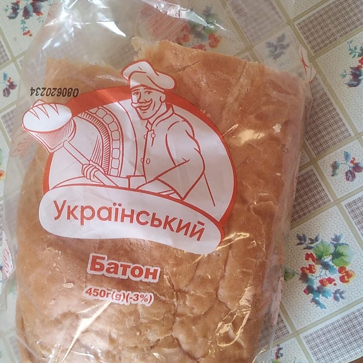 Фото - Батон Украинский Хлеб Житомира