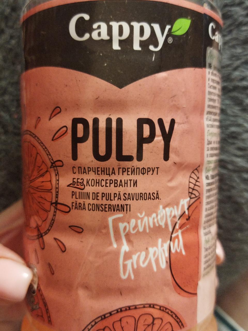 Фото - напиток негазированный с соком и кусочками грейпфрута Cappy Pulpy