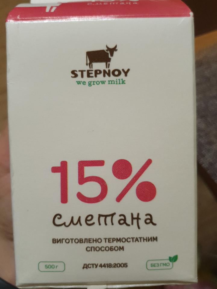 Фото - Сметана 15% Stepnoy