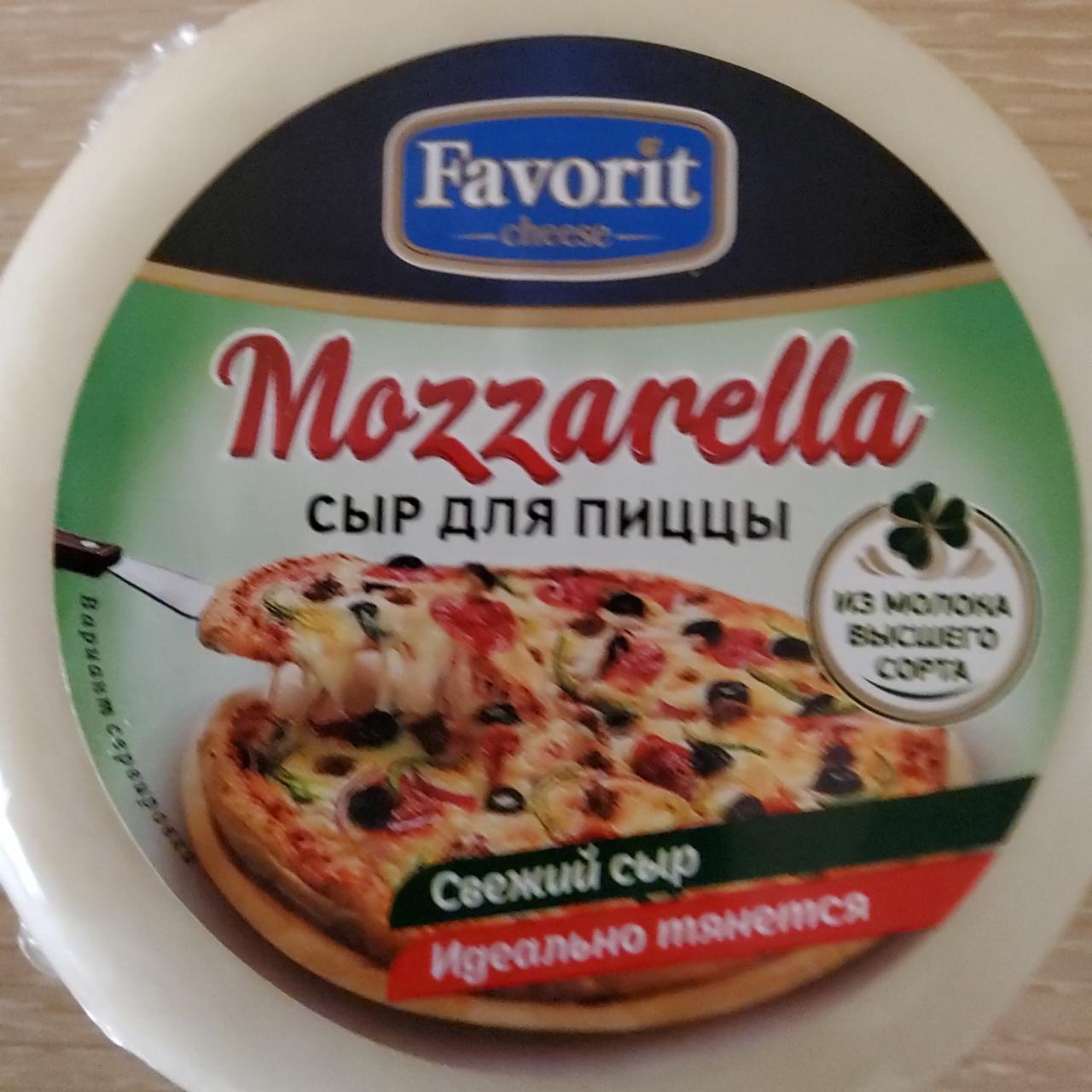 Фото - Моцарелла сыр для пиццы Favorit