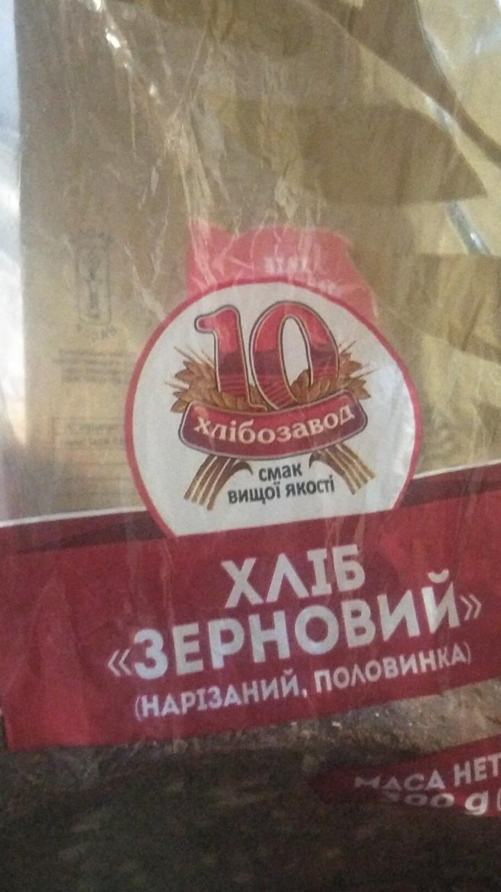 Фото - Хлеб зерновой 10 хлебзавод