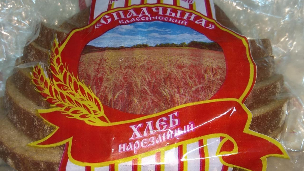 Фото - хлеб нарезанный спадчына классический Минскхлебпром хлебозавод №6