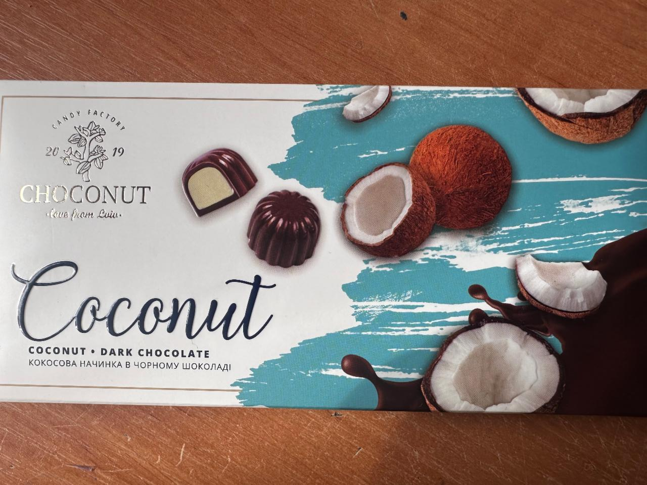 Фото - Dark chocolate Coconut Choconut