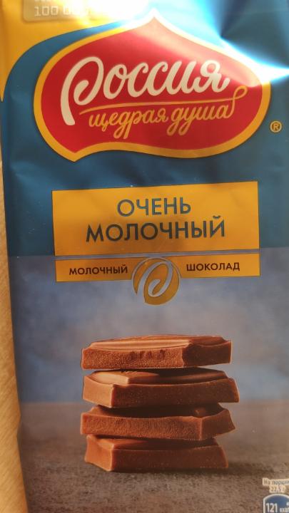 Фото - Шоколад молочый Россия щедрая душа