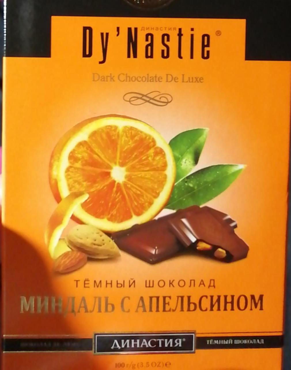 Фото - Шоколад темный миндаль с апельсином Dy'Nastie