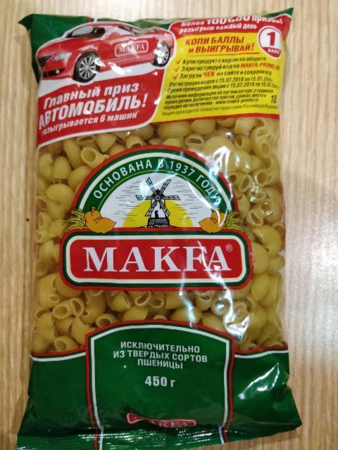 Фото - макароны из твердых сортов пшеницы Улитки Makfa Макфа