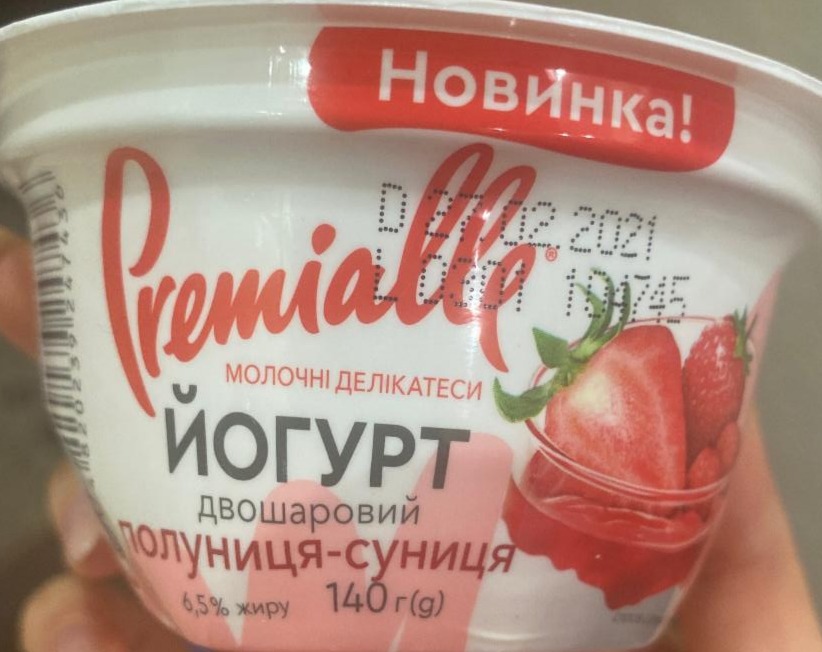Фото - йогурт 6.5% двухслойный клубника-земляника Premialle