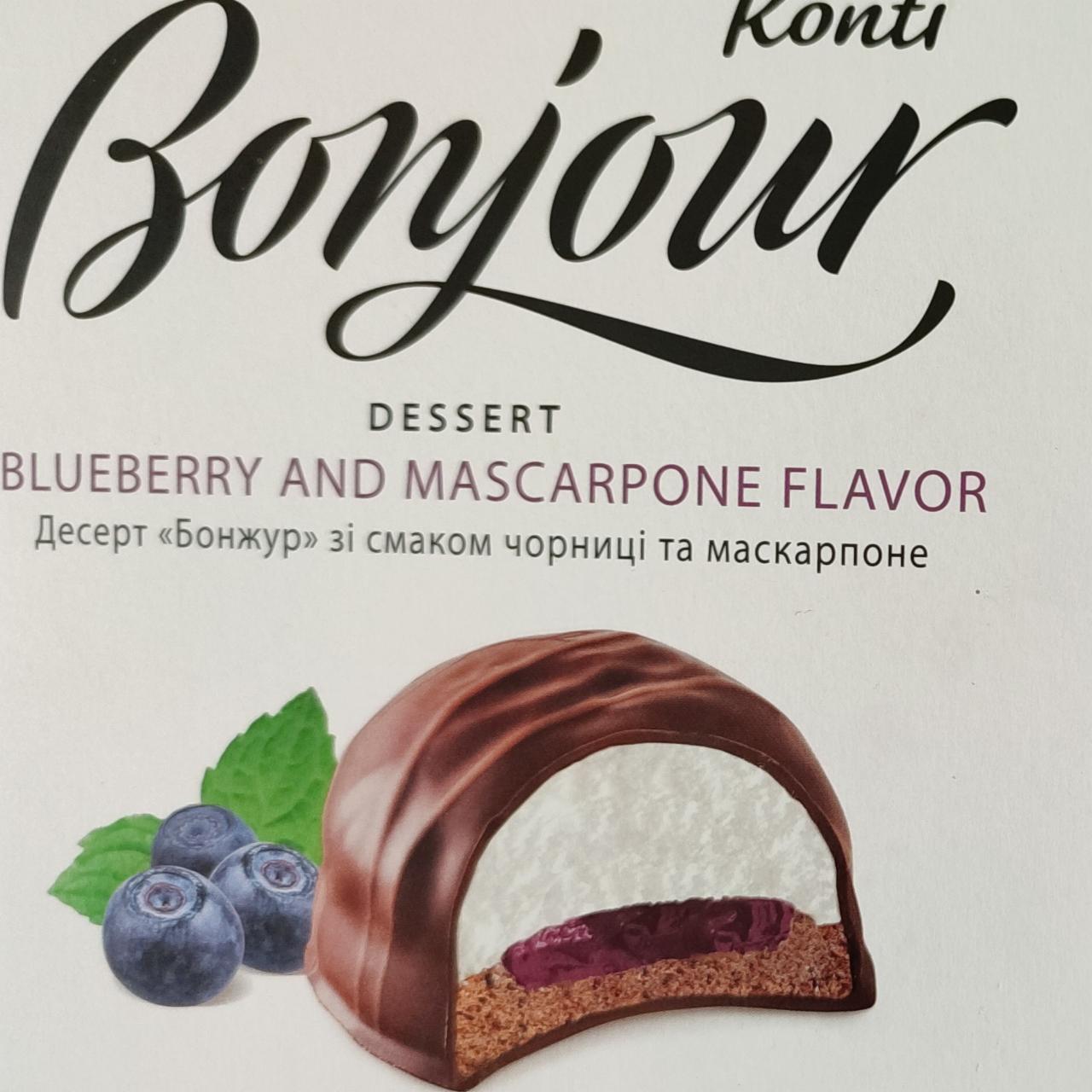 Фото - Десерт Бонжур со вкусом черники и маскарпоне Bonjour Konti