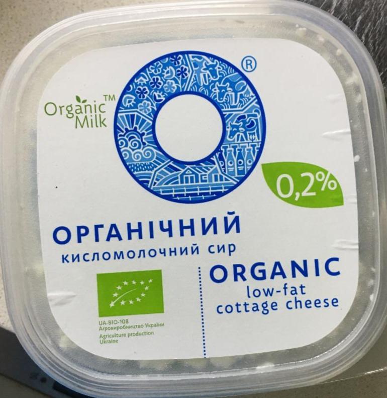 Фото - творог органик 0.2% Organic milk