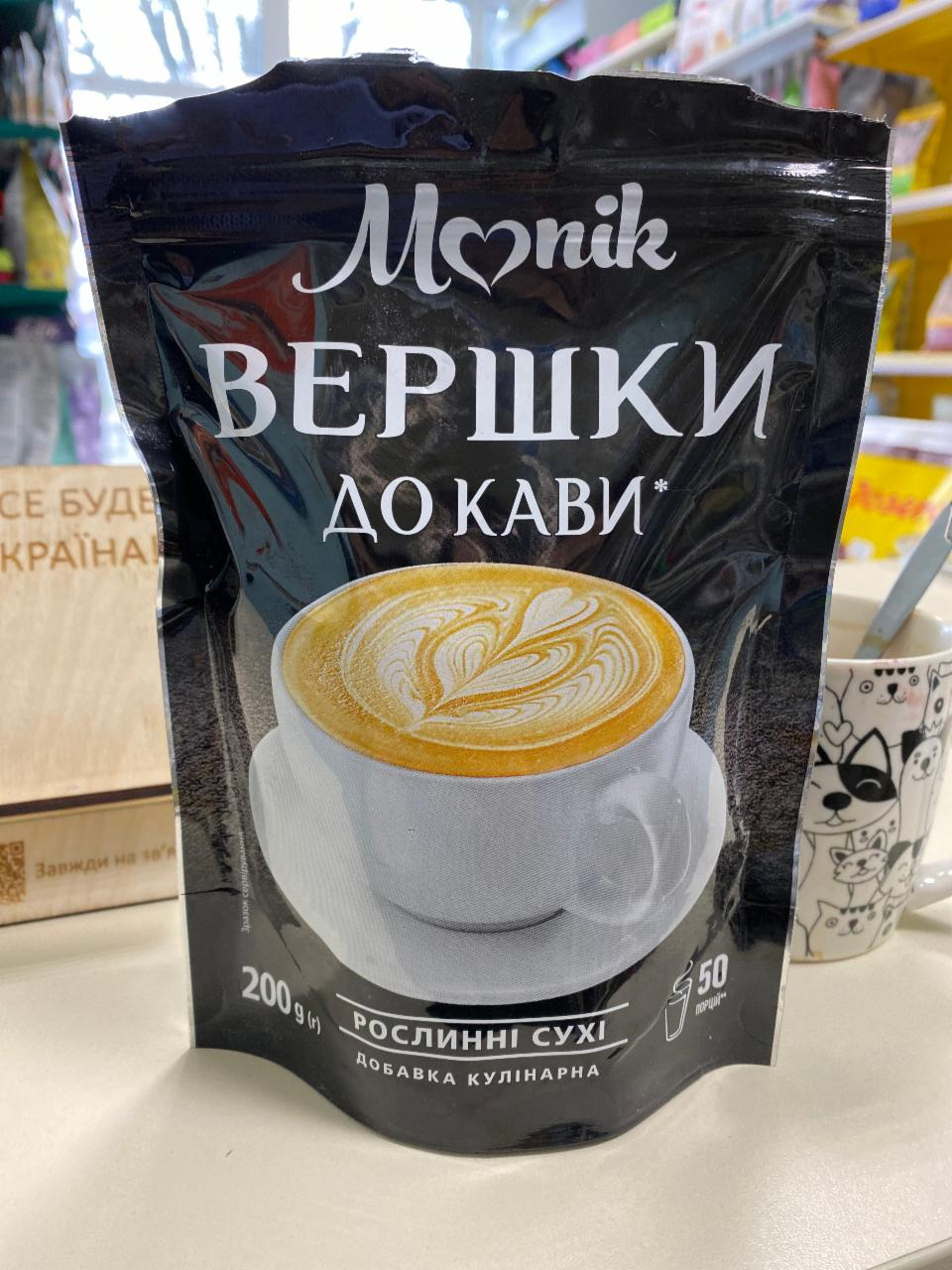 Фото - сухие сливки для кофе Monik