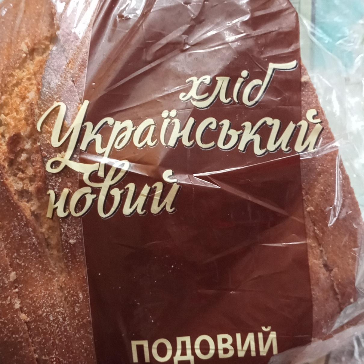 Фото - Хлеб Украинский новый Переяслав хліб