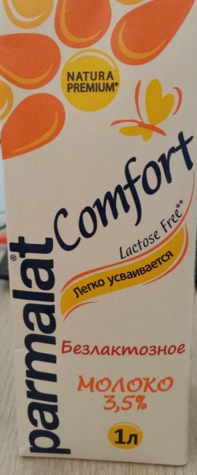 Фото - Молоко питьевое безлактозное ультрапастеризованное 3.5% Parmalat