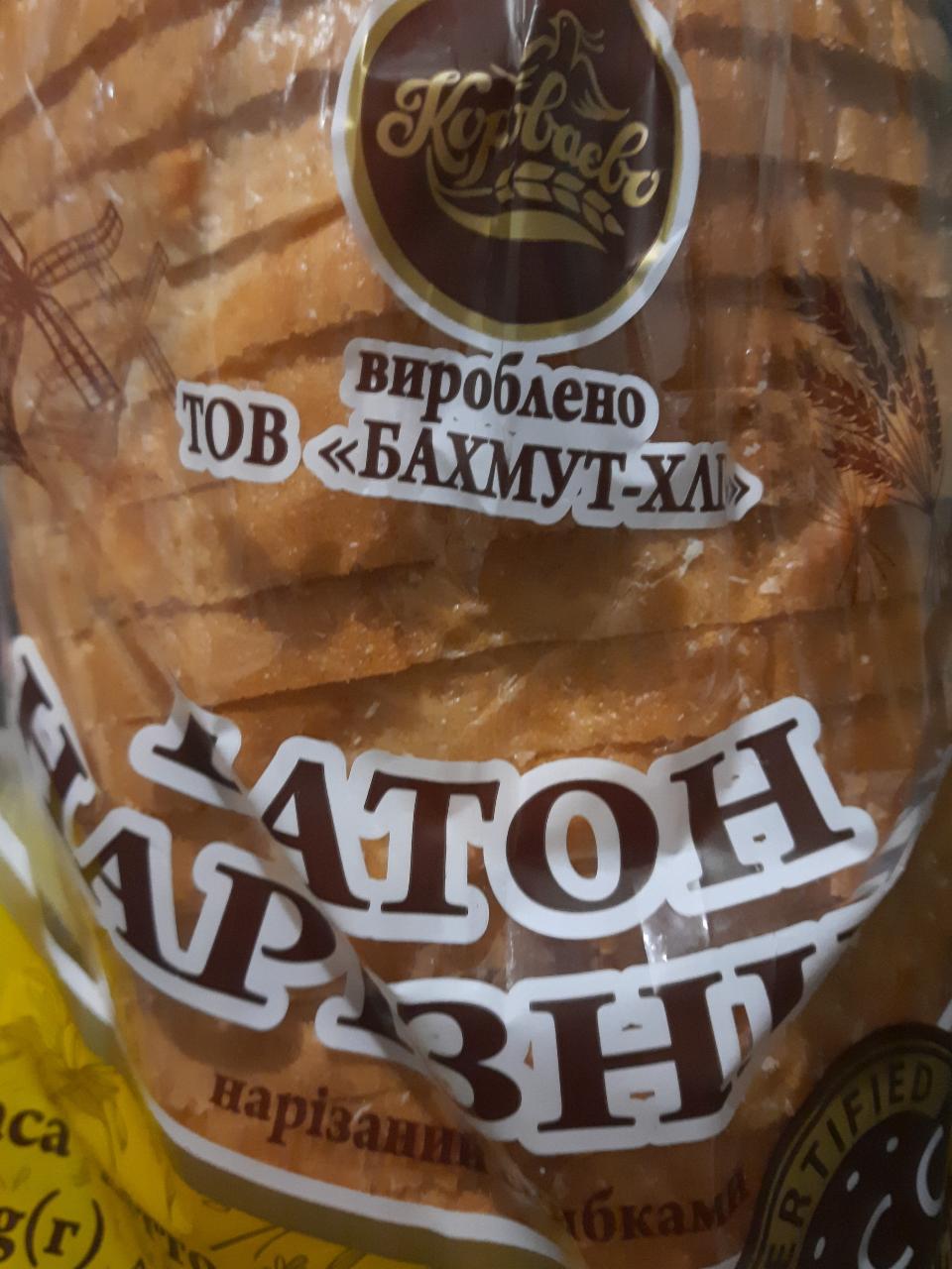 Фото - Батон нарезной Короваєво Бахмут-хліб