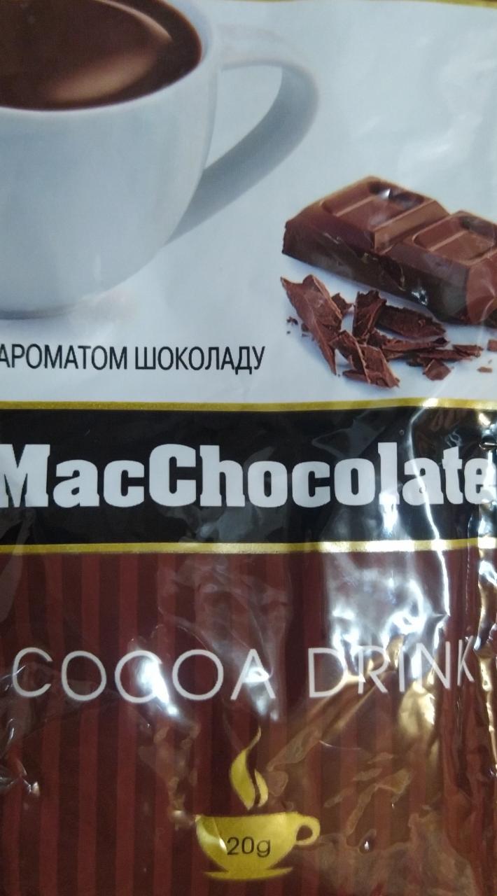 Фото - MacChocolate Cocoa Drink какао напиток со вкусом шоколада