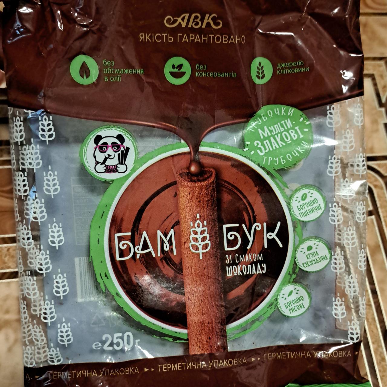Фото - мультизлаковые трубочки бамбук со вкусом шоколада ABK