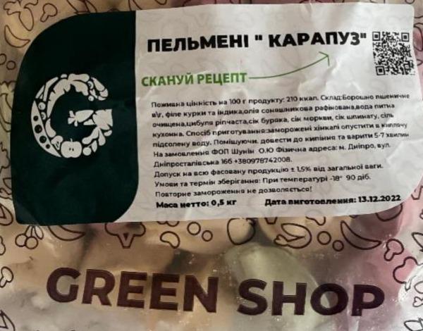Фото - Пельмени Карапуз Green Shop