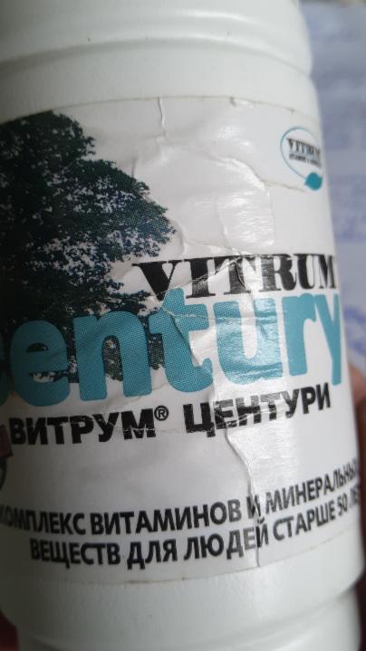 Фото - витамины и минералы для людей старше 50 лет Витрум Центури vitrum century