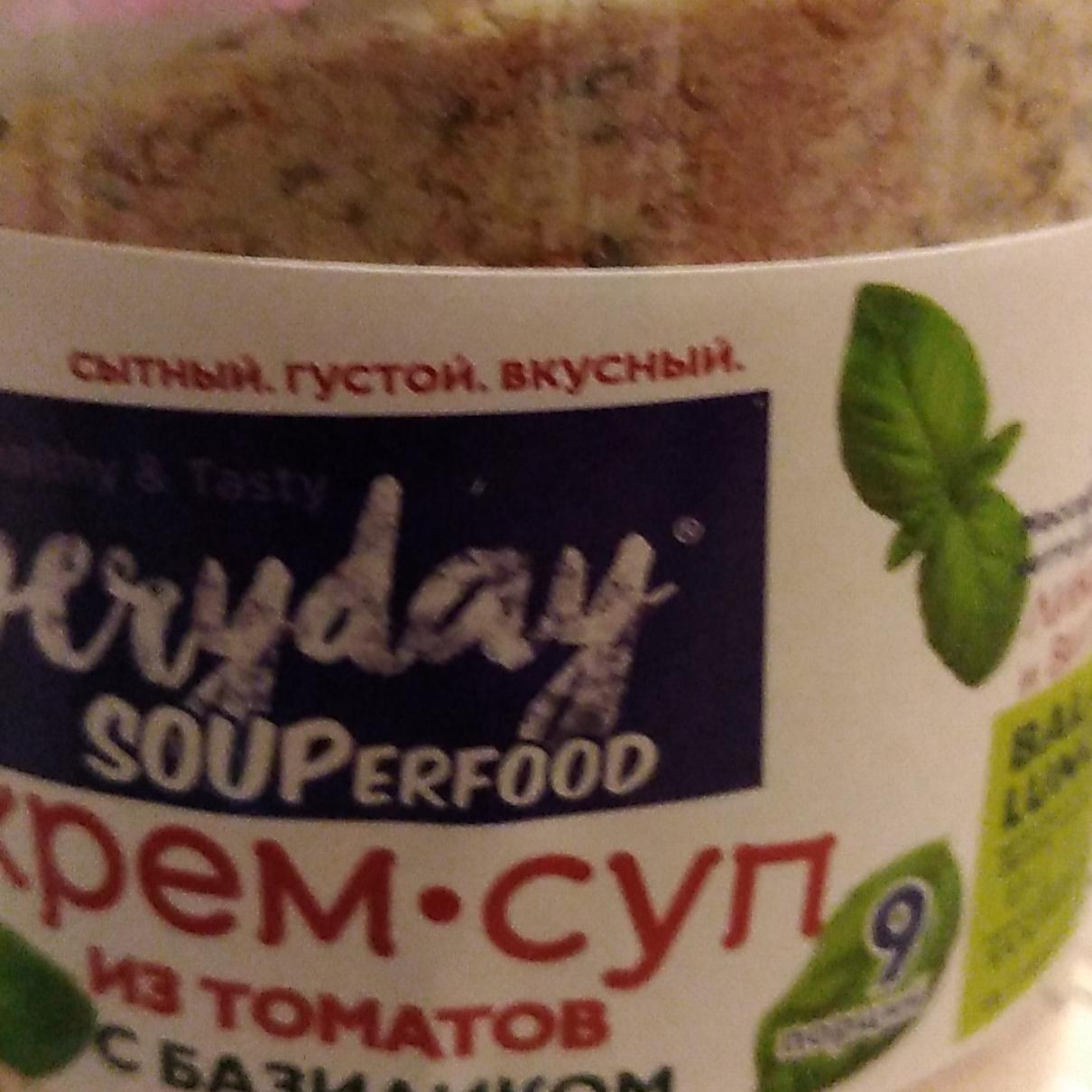 Фото - Крем-суп из томатов с базиликом Everyday