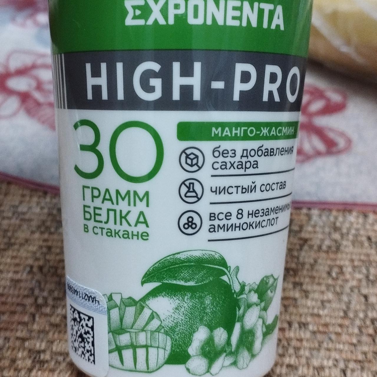 Фото - напиток кисломолочный протеиновый манго-жасмин EXPONENTA