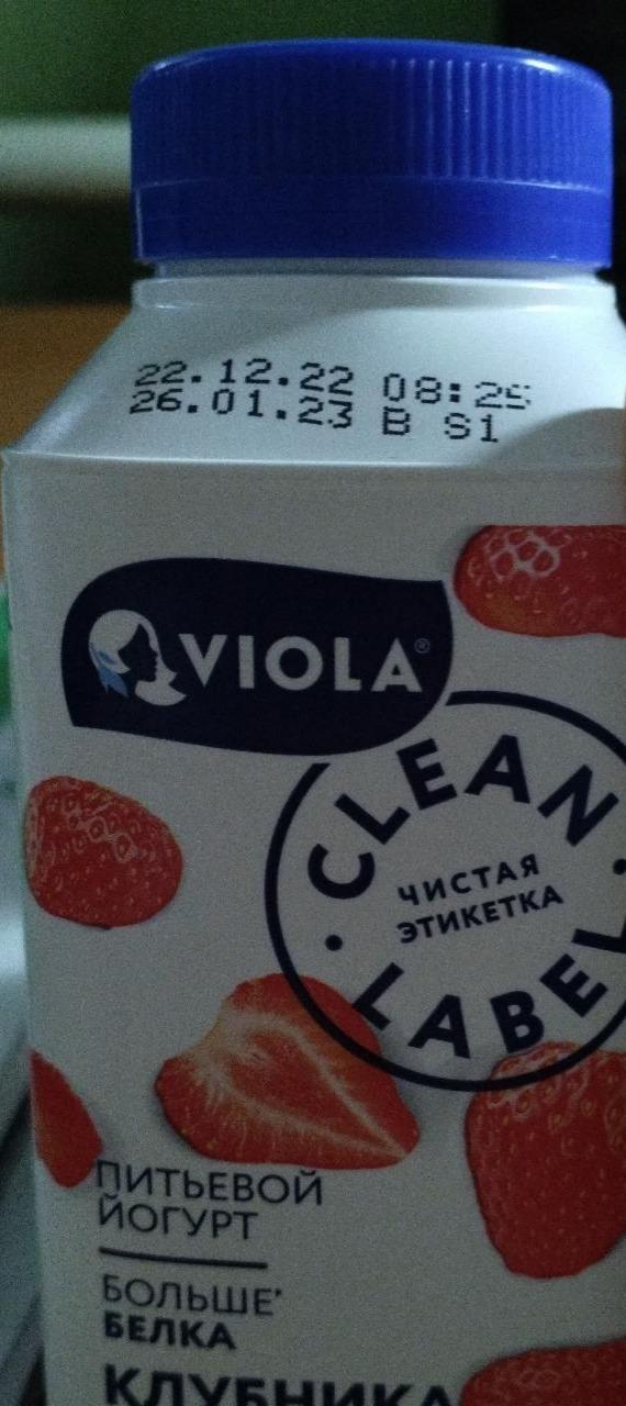 Фото - Йогурт питьевой Clean Label с клубникой Viola