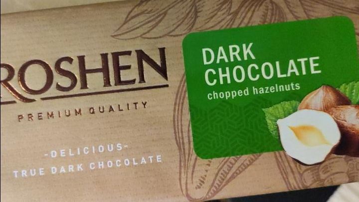 Фото - Шоколад черный с дробленым лесным орехом 56% Roshen