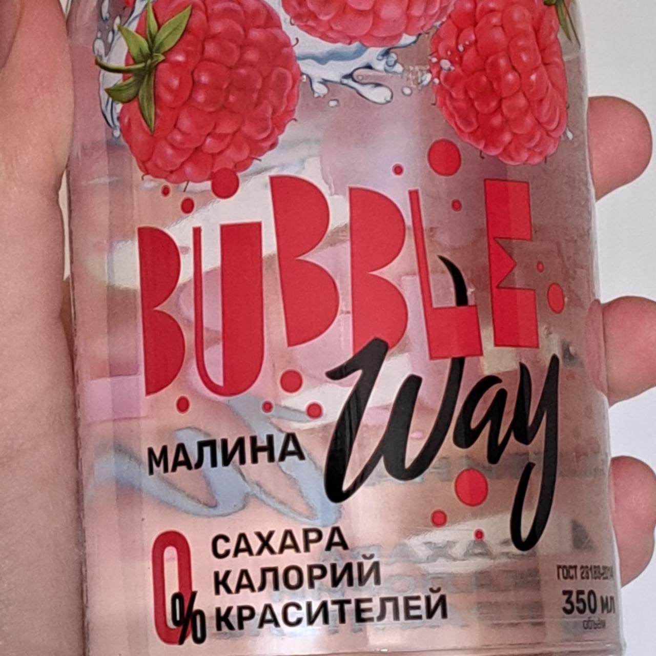 Фото - Напиток со вкусом малины Raspberry Bubble Way