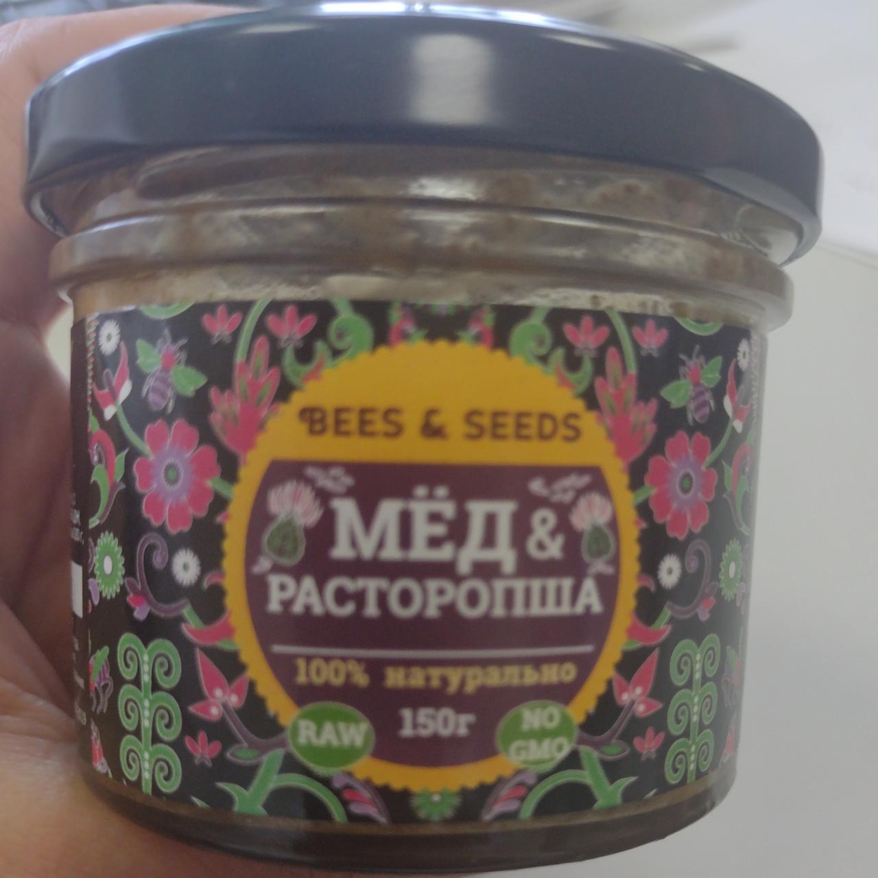Фото - Мед и Расторопша Bees & Seeds