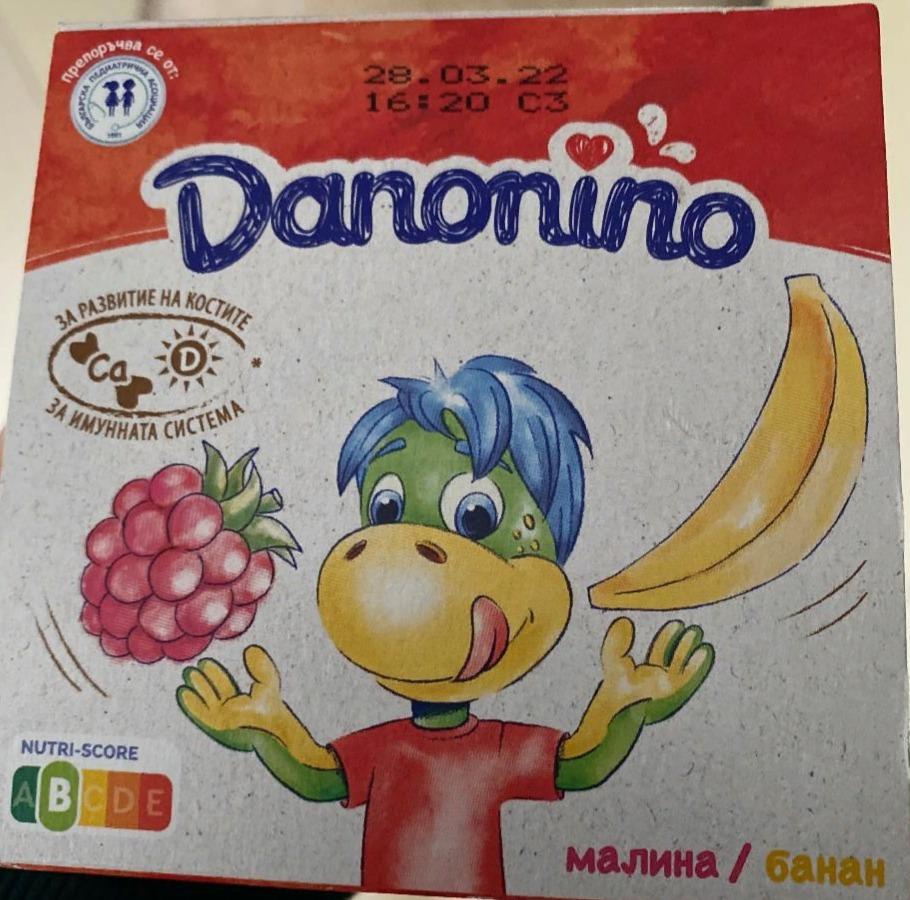 Фото - Молочный продукт малина/банан Danonino