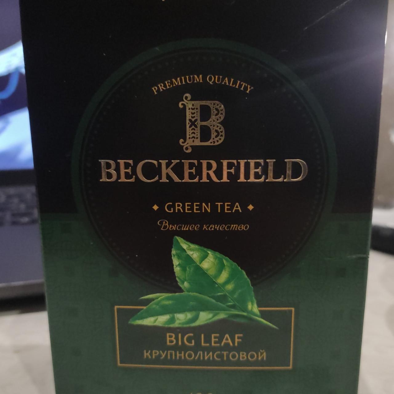 Фото - Чай зелёный крупный лист Beckerfield