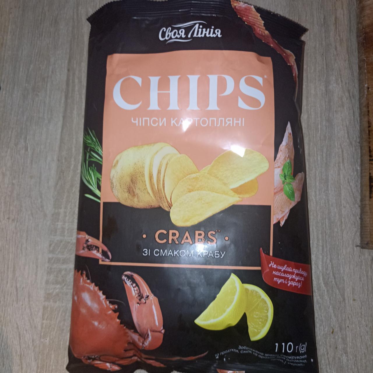 Фото - Чипсы картофельные со вкусом краба Chips Crabs Своя Линия