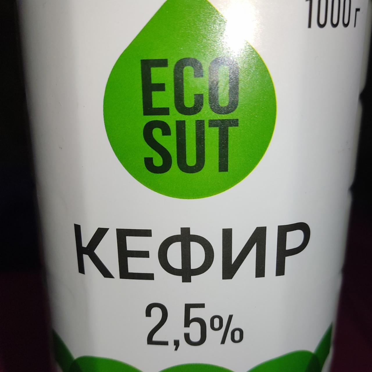Фото - кефир 2.5% Eco Sut
